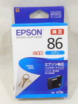 未使用 EPSON エプソン 純正 インクカートリッジ かぎ ICC86 シアン 大容量_画像1