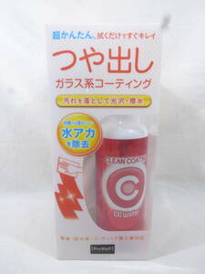 未使用 プロスタッフ ProStaff CCウォーター クリーンコーティング 300ml S169 つや出し ガラス系コーティング