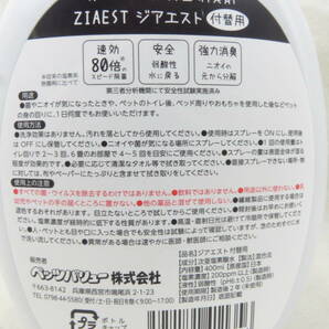 未使用 ジアエスト ZIAEST オールペット用 除菌・消臭剤 付替用 400ml 3本セット ペッツバリューの画像4