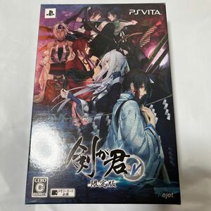 【PSVita】 剣が君 for V [限定版］