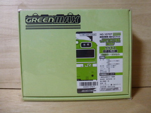 9●●グリーンマックス 1070T JR 103系 関西形 ウグイス 高運転台車 4両トータルセット●●