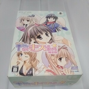 送料無料　「枕カバー　小冊子　CD」　特典のみ（ゲームソフト無し）羊くんならキスしてあげる☆ [限定版]　中古　