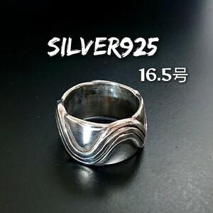 3155 SILVER925 WAVE ring 16.5 number silver 925 way vu wave wave wide bending line line Surf Biker unisex wide width stylish 