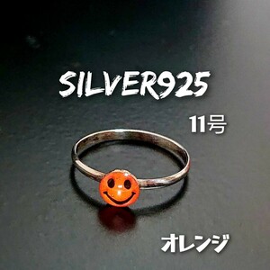 5816 SILVER925 Smile ring 11 number silver 925 orange Nico Chan .. Chan Mark laughing face orange chi-p retro smile acrylic fiber simple 