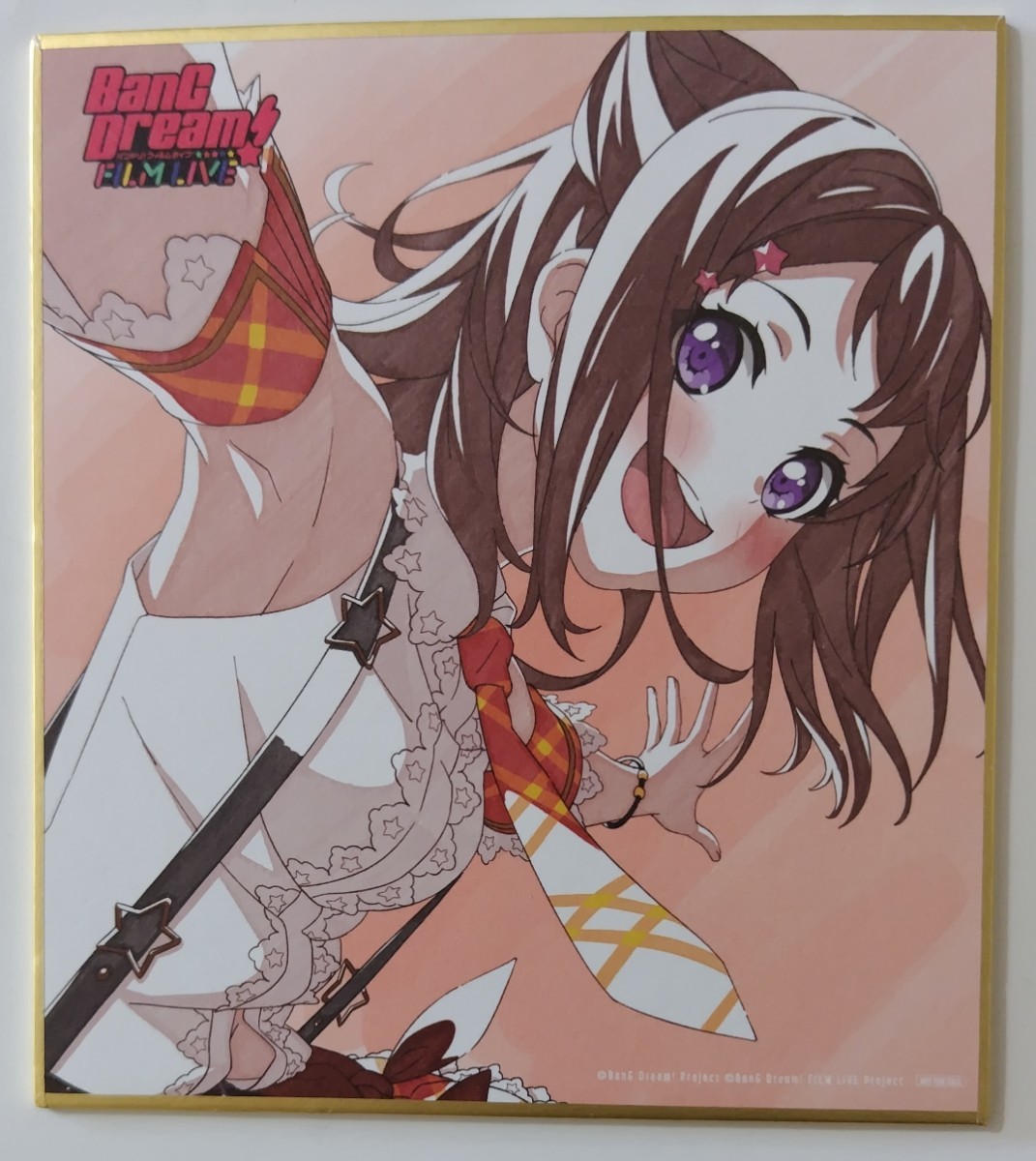 2023年最新】Yahoo!オークション -bang dream liveの中古品・新品・未