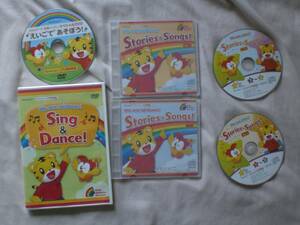 CD　DVD　Benesse　こども英語教室　Stories&Songs! We are rainbows! Stories&Songs! Sing&Dance!　５set