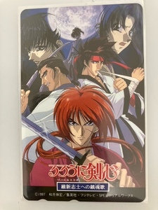  Rurouni Kenshin theater version telephone card unused goods 