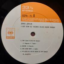 日本盤LP帯付き！Janis Joplin / I Got Dem Ol' Kozmic Blues Again Mama! 1969年作の74年盤 CBS SONY SOPN75 ジャニス・ジョップリン OBI_画像2
