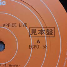 PROMO日本盤LP帯付き 見本盤 Beck, Bogert & Appice / Live 1975年 EPIC ECPO 58 Jeff ジェフ・ベック イン・ジャパン '73 OBI プロモ_画像1