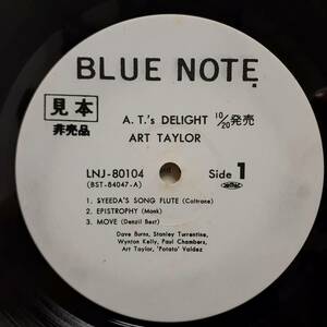 PROMO日本BLUE NOTE盤LP 見本盤 白ラベル Art Taylor / A.T.'s Delight 1960年作の77年盤 東芝EMI LNJ-80104 Paul Chambers Wynton Kelly