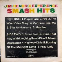 英TRACKオリジLP！マト枝A▽1111！Jimi Hendrix Experience / Smash Hits 1968年 613004 ジミ・ヘンドリックス Purple Haze Hey Joe Fire_画像3