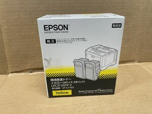 ★エプソン EPSON 純正トナー 環境推進トナー LPC3T33YPV イエローその2/適合機種 LP-S7160★