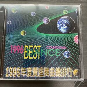 【CD】Various - 1996 Best Dance Countdown 4（Downtempo / Swingbeat remake of George Michael - Fastlove）