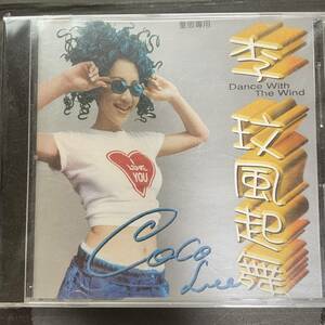 【CD】CoCo Lee - 風起舞 Dance With The Wind (Ace of base - the signカバー)