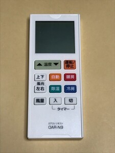 オーム電機 エアコン リモコン OAR-N9 保証あり ポイント消化