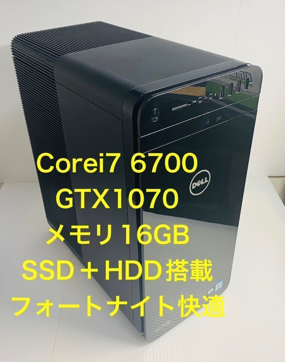 i7-6700の値段と価格推移は?|639件の売買情報を集計したi7-6700の