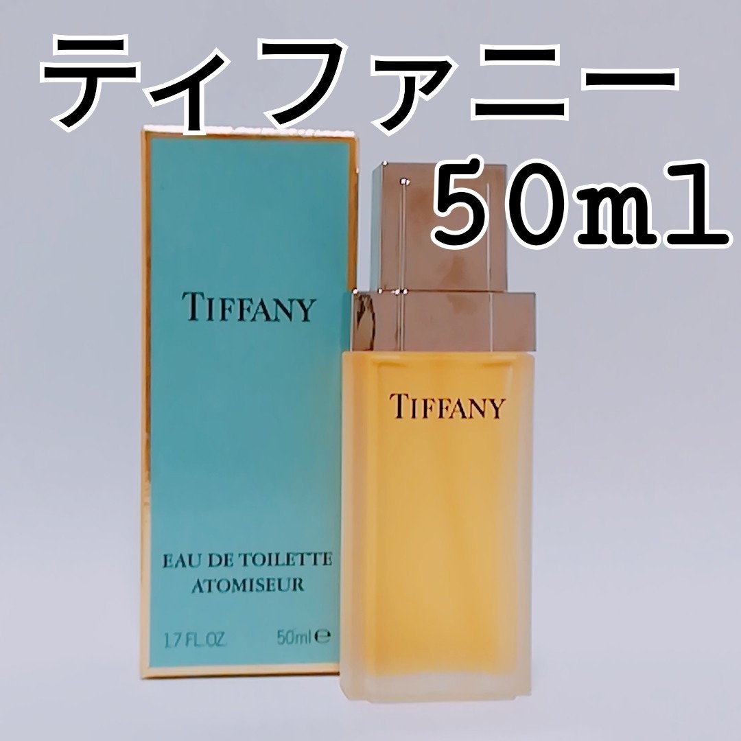 Yahoo!オークション -「ティファニー 香水 廃盤」(香水、フレグランス