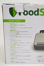 良品 FOODSAVER フードセーバー 真空パックマシーン VS3193 真空パック器_画像8