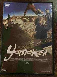 ■セル版美品■YAMAKASI ヤマカシ 洋画 映画 DVD CL-876 シャルル・ペリエール