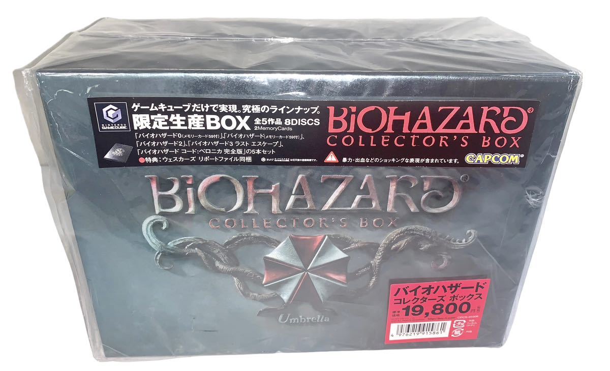 BIOHAZARD COLLECTOR´S BOXゲームキューブ