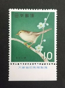  commemorative stamp bird series .. chair large warehouse .. board attaching unused goods (ST-10)