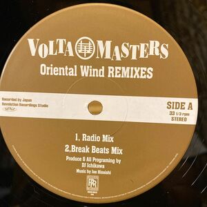 Volta masters / Oriental wind remixs 【12レコード】