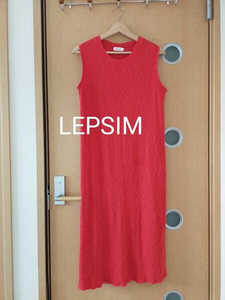 【美品】LEPSIM★スラブリブノースリワンピース／オレンジ