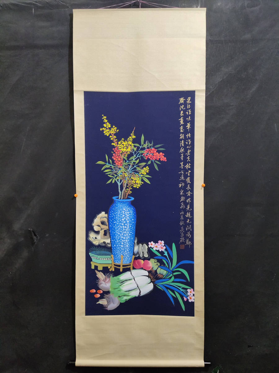 呉 花瓶の値段と価格推移は?|20件の売買データから呉 花瓶の価値が
