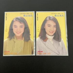 未使用 コレクション品 オレンジカード JR九州 藤谷美紀 オスカープロモーション 1000円×2