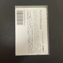 未使用 オレンジカード オレカ 銀河鉄道999 スリーナイン 1,000円 3,000円 2枚 4,000円分 JR東日本 台紙付_画像10