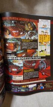 カスタム ボーイ 1999年 7月号_画像3