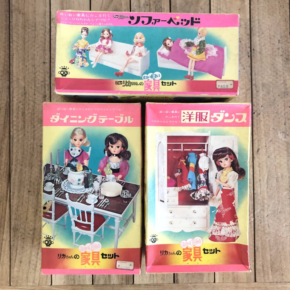 ヤフオク! -「リカちゃんの白い白い家具セット」の落札相場・落札価格