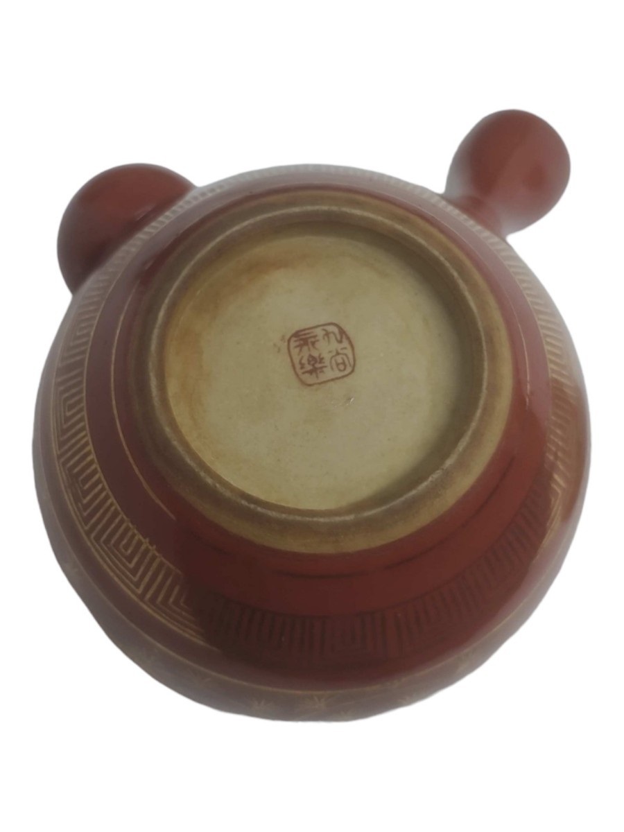 15061 九谷/永楽/6客/金彩/急須/茶道具/陶芸/昭和レトロ/当時物/年代物