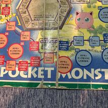 ポケモンカードゲーム★POCKET MONSTERS BOARD　GAME★中古★年代物★_画像7