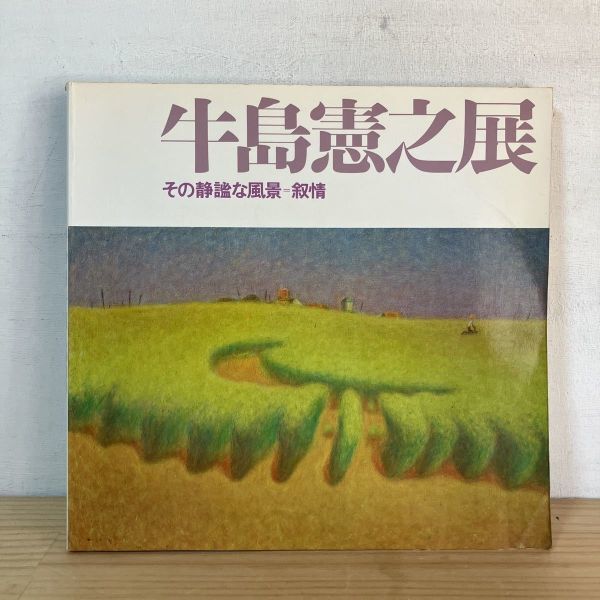 年最新ヤフオク!  静謐の中古品・新品・未使用品一覧