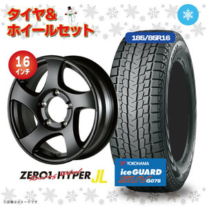 CST 01ハイパーJL 16インチ 5.5J +22 5/139.7フラットブラック ヨコハマタイヤ IceGUARD SUV G075 185/85R16 スタッドレスセット