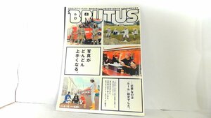 BRUTUS　ブルータス　2009年6月 2009年6月15日 発行