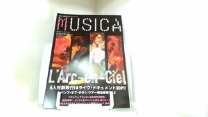 MUSICA　2008年4月 2008年4月15日 発行