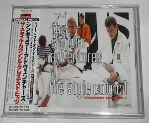 89年発売盤◎解説/歌詞/対訳付『The Singular Adventures Of The Style Council』スタイル・カウンシル★ポール・ウェラーお洒落UKソウル