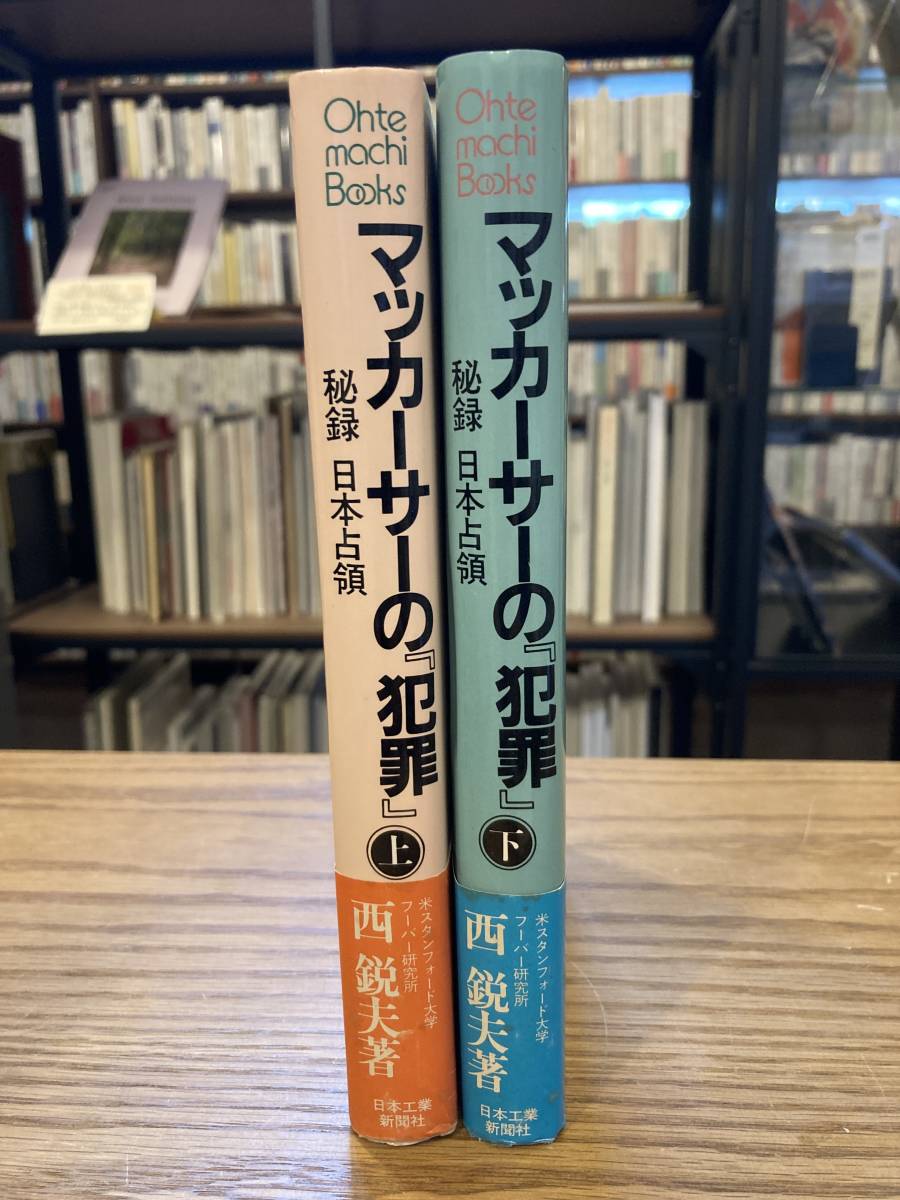 2023年最新】Yahoo!オークション -大手町ブックスの中古品・新品・未