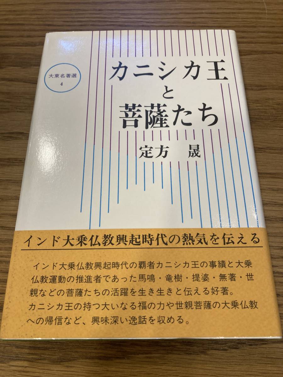 ヤフオク! - shoyokan_2017さんの出品リスト