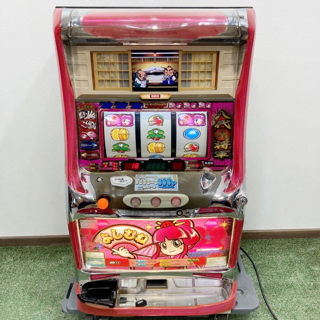 2023年最新】ヤフオク! -パチスロ 吉宗(パチスロ実機)の中古品・新品