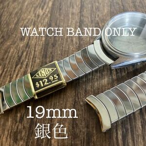 19mm 弓管　銀色　時計ベルト　時計バンド　LENOX USA ヴィンテージ　未使用　保管品