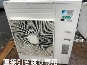 業務用 ダイキン工業「RZRP112BC(室外機)」パッケージエアコン 空冷ヒートポンプ式 容量(型)112 店舗・オフィス用 ＥＣＯ ＺＥＡＳ R32