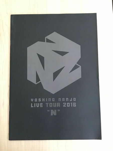 南條愛乃 YOSHINO NANJO LIVE TOUR 2016 N ツアーパンフレット