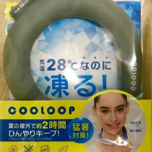 28℃で凍結 真夏の炎天下2時間ひんやり コジット COOLOOP アイスネックリング グレー