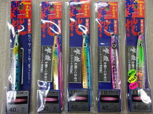 送料185円 撃投ジグ 40g 5個セット カルティバ オーナー針 GJ-40 タフボーン TB ピンクゴールド ブルピン他