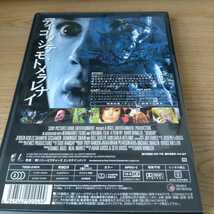 いけにえ 中古DVD_画像2