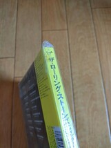 未開封 リマスター ローリング・ストーンズ メイン・ストリートのならず者 スペシャルエディション The Rolling Stones Exile on Main St._画像3