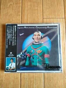 帯付き 初回盤 槇原敬之 リマスター ベスト コンプリートリー・レコーデッド NORIYUKI MAKIHARA Best Completely Recorded 